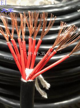 日本10芯0.75平方进口电线行车控制编码线柔软耐油纯铜芯VCTF黑色
