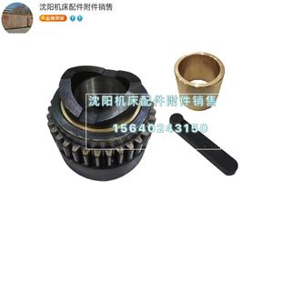 Z33 星体总成 孔45 CW61125B超越离合器总成 沈阳机床CW61100B