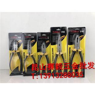 老虎钳 斜口钳 多威手动工具钢丝钳 尖嘴钳 8寸 斜嘴钳 剪线钳6寸