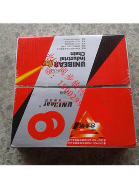 工业链条 08B-2*120L 节距12.7 适用4分双排链轮 杭州永利百合