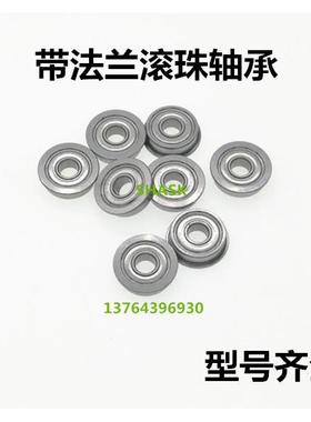 不锈钢微型轴承C-SFL682ZZ/SFL692ZZ/SFL673ZZ/SFL683ZZ/SFL693ZZ