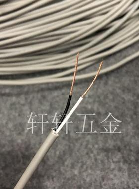 日本原装神钢两芯进口电线 2芯0.18平方电缆线外径小3.2软灰 vctf