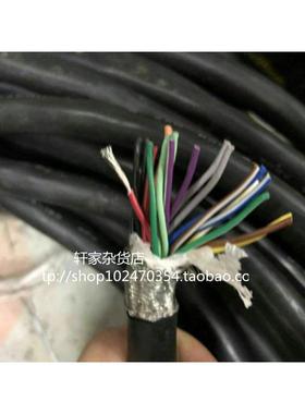 进口电缆 日本TACHII 20芯0.3平方双绞屏蔽线 高柔镀锡耐油 10p黑