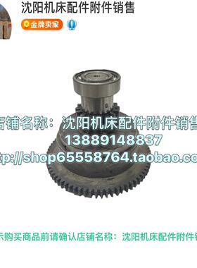 沈阳中捷摇臂钻Z3080*25立柱保险离合器结合子总成67316 Z72