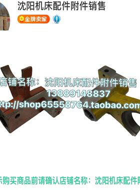 大连机床CDE6140 CD6140A CD6150A拨叉杠杆 26110 26111车床配件