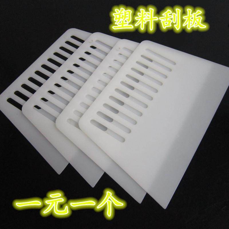 塑料刮板贴墙纸专用壁纸刮板腻子粉壁纸刮板工具塑料刮片腻子刮刀,农机/农具/农膜,灌溉工具,淘宝优惠券,粉丝福利购,淘宝优惠卷