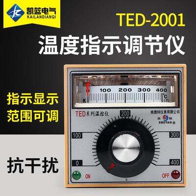 TED-2001系列温控仪 指针式温控器 烘箱烤箱温控表 温度控制器