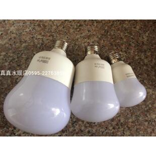 led灯泡超亮e27螺口球泡灯15W36W家用节能灯车间照明大功率光源