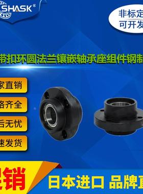 BGRZB BGRZ BARZ SBARZ SBGRZ BFU 31 32 33 34 36 轴承座组件