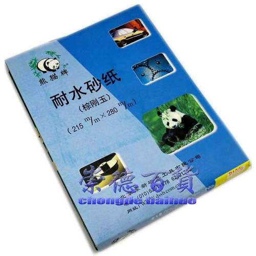 120#至2000#耐水砂纸抛光研磨砂纸水磨砂纸粗砂纸 手工模型工具