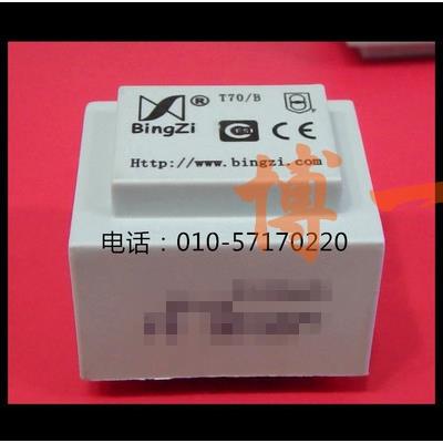 bingzi兵字'银天使S系列'电源变压器 S4-11  S4-11