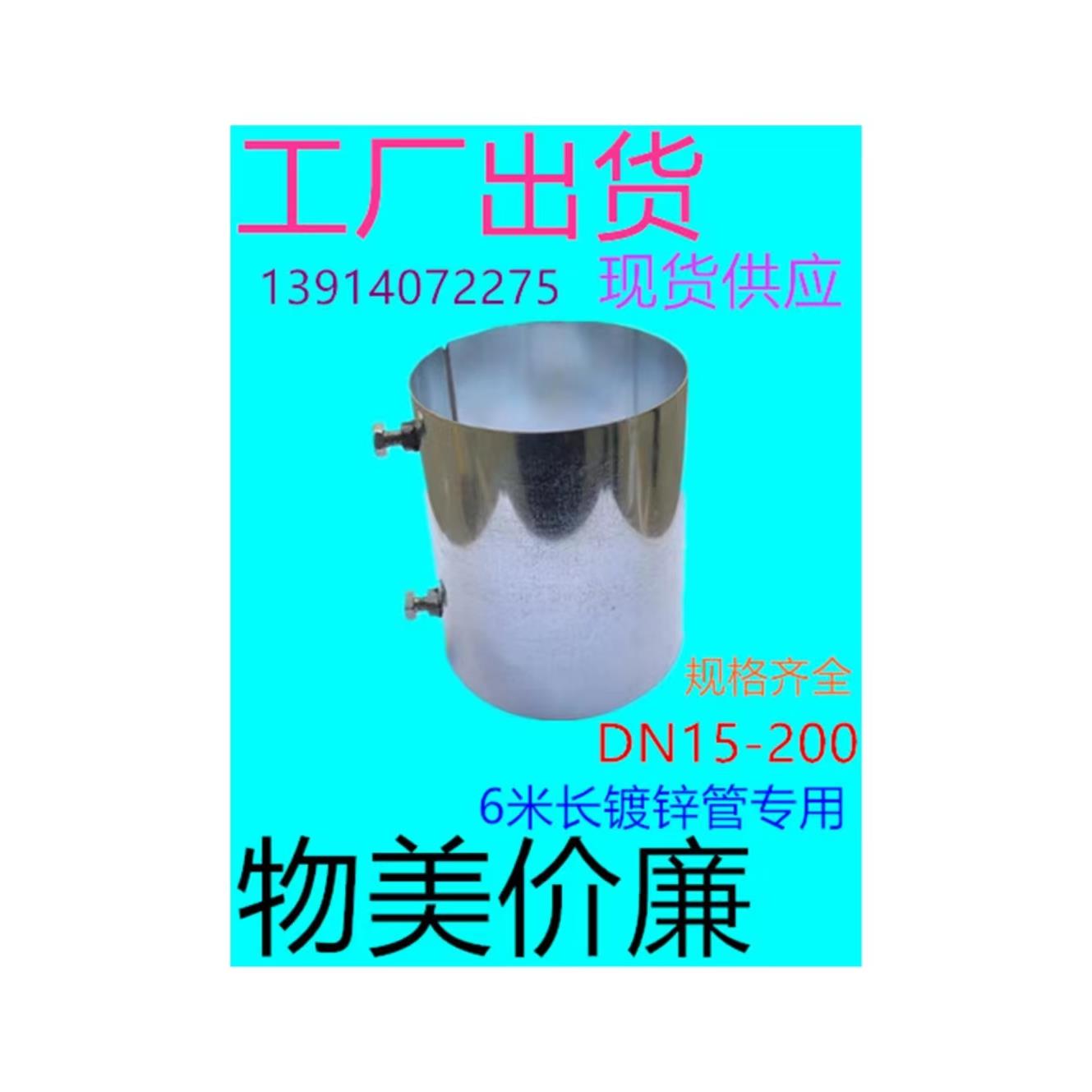 镀锌钢管套筒接头DN15-200电缆套管SC穿线管弯头薄壁钢管月弯接头