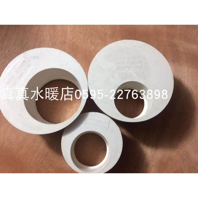 PVC排水管下水管管材管件偏心异径变径接头大小头管接110*50*75,农用物资,苗木固定器/支撑器,淘宝优惠券,粉丝福利购,淘宝优惠卷