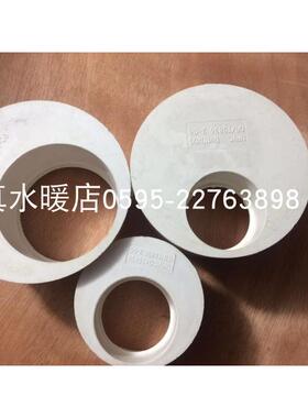 PVC排水管下水管管材管件偏心异径变径接头大小头管接110*50*75