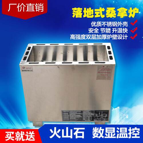桑拿炉电加热管外控干蒸炉汗蒸炉家用商用控制器大功率炉管炉丝