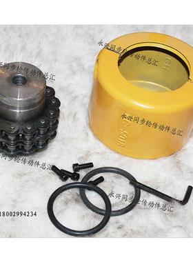 链条式联轴器 KC6016 芯联轴器 6016联轴器 节距19.05 罩壳联轴器