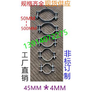 75电线杆子抱箍抱环 路灯杆子抱箍 监控支架抱箍 拉线扁铁抱箍