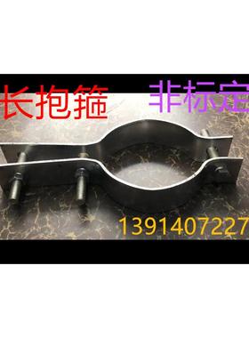 电线杆延长抱箍,横担 扁铁抱箍 广告牌抱箍 管夹 电箱异形抱箍卡