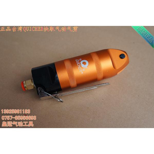 原装台湾QUICHER快取HS-20T 气动夹线钳 压线钳 气剪剪体单体包邮