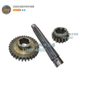 L310 齿轮 Z18 齐齐哈尔铣床XA5032A Z33 XA6132花键轴