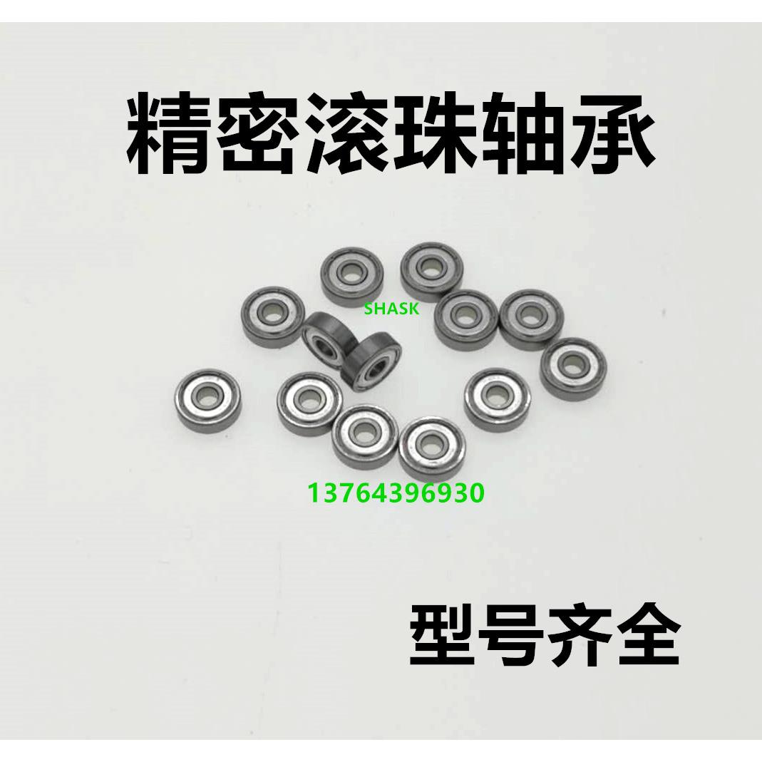 带止动槽轴承 BBF 6906 6006 6206 6306 6907 6007 6207  ZN