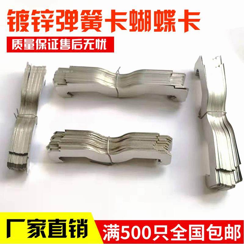 镀锌弹簧卡20 不锈钢丝杆吊卡蝴蝶卡PVC管丝杆吊卡kbg管25 32铁皮,农机/农具/农膜,灌溉工具,淘宝优惠券,粉丝福利购,淘宝优惠卷