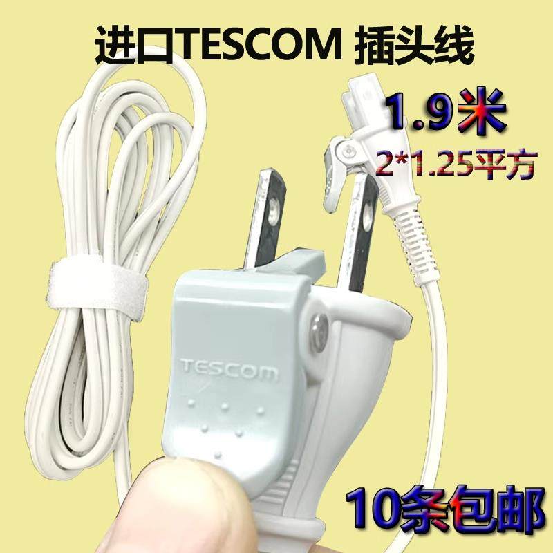 进口电线带插头两芯电源线2*1.25平方两米巨软线铜芯工具插座线缆,农用物资,苗木固定器/支撑器,淘宝优惠券,粉丝福利购,淘宝优惠卷