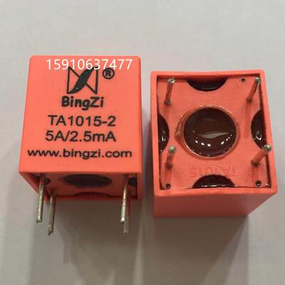 BingZi兵字 北京新创四方 TA1015-2 电流互感器 5A/2.5MA