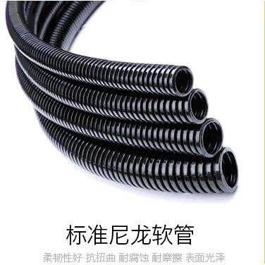 雷若尔PA尼龙软管加强黑塑料波纹管阻燃穿线管AD13 AD21.2AD15.8