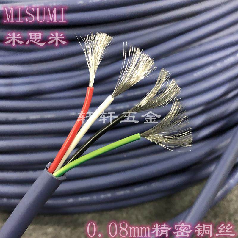 进口拖链电缆线日本MISUMI 4芯0.5平方控制线细丝耐折耐油高柔 蓝,农用物资,苗木固定器/支撑器,淘宝优惠券,粉丝福利购,淘宝优惠卷