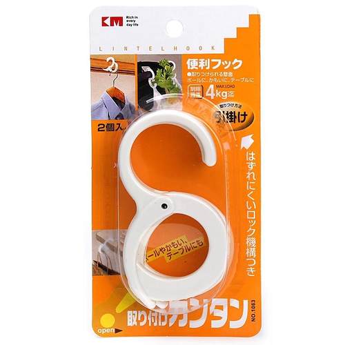 日本KM.1063.卡位挂钩(2P).可以卡桌面
