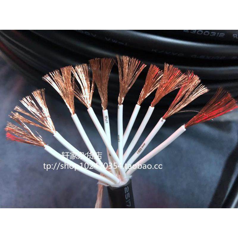 日本原装10芯0.5平方进口电线电缆线 细丝拖链控制线 高柔抗拉 黑,农用物资,苗木固定器/支撑器,淘宝优惠券,粉丝福利购,淘宝优惠卷