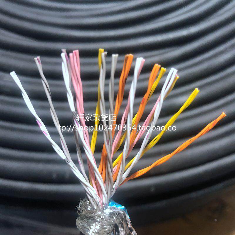 进口电线20芯26芯40芯50芯0.1平方双绞双屏蔽信号线 镀锡黑色柔软,农用物资,苗木固定器/支撑器,淘宝优惠券,粉丝福利购,淘宝优惠卷