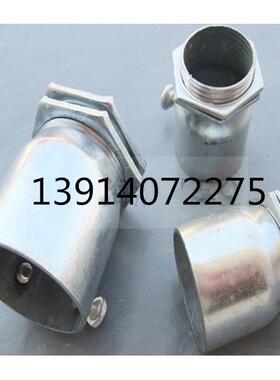 DN20镀锌钢管锁母/SC管内丝带钉免护口盒接 27非标加长大钉锁母