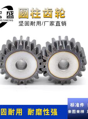 正齿轮 直齿轮 标准件 5模 5M52齿  5M55齿  5M60齿