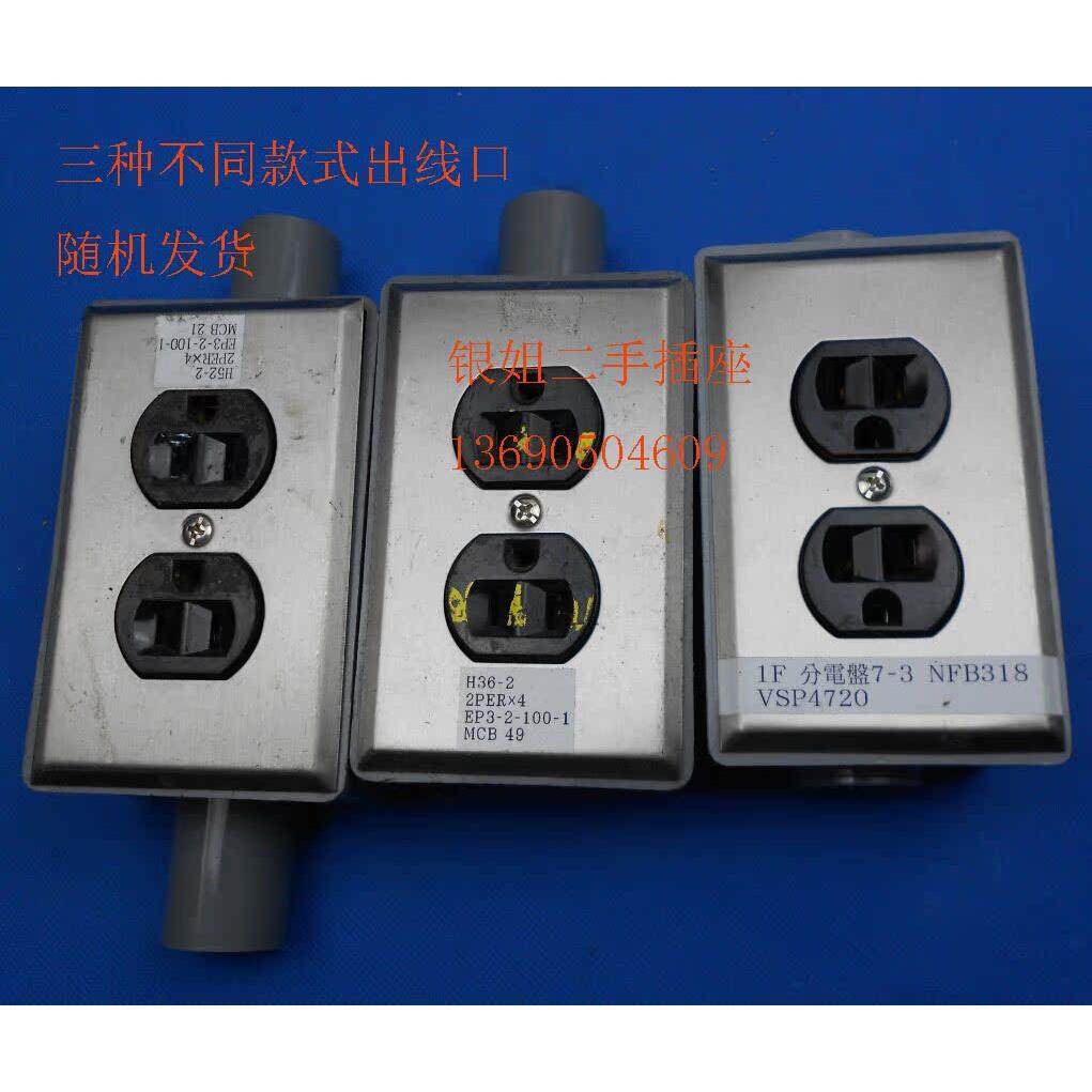 原装进口美国美标电源插座 不锈钢细发拉丝面板 胶盒底,农机/农具/农膜,灌溉工具,淘宝优惠券,粉丝福利购,淘宝优惠卷