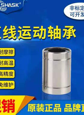 短型 中型 紧凑型 LMUT LMUD LMK LMKW 6 8 10 12 13 16 20 25 30