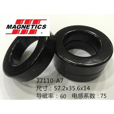进口美磁铁硅铝磁环77110A7CS572060外径57mm滤波储能谐振225060A