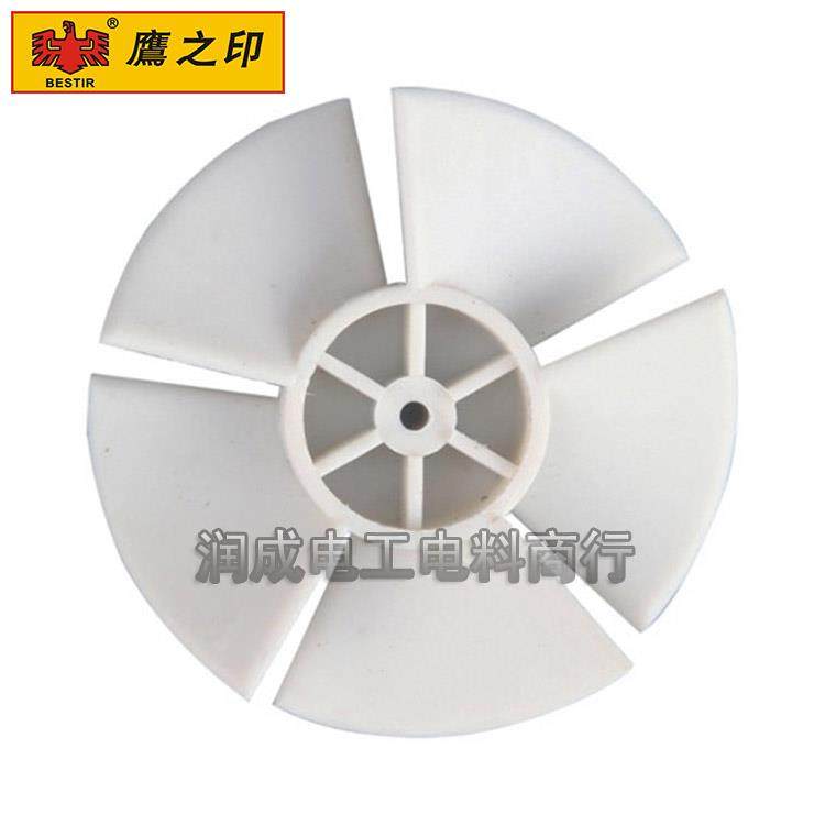 鹰之印塑料焊枪风叶焊枪专用配件叶轮风轮焊枪风轮散热风扇配件,农用物资,苗木固定器/支撑器,淘宝优惠券,粉丝福利购,淘宝优惠卷