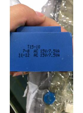 bingzi兵字蓝精灵系列电源变压器T15-10