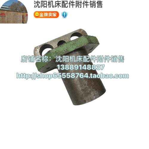 齐齐哈尔铣床X5040X6040 X6140工作台横向丝杆伞齿托架支架71023