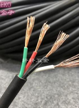 进口电缆线日本KANEKO 4芯0.75平方电源控制线耐油超软VCTF纯铜芯