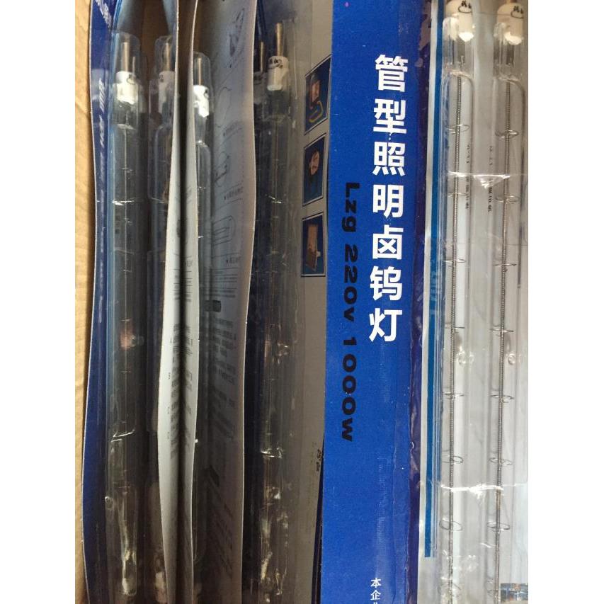 佛山照明灯管碘钨投光射灯管太阳光管金星灯架支架500W 1000W