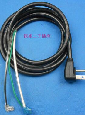 进口电源线打（UL美国认证 线心3X0.824MM带原装接线耳弯电源插头