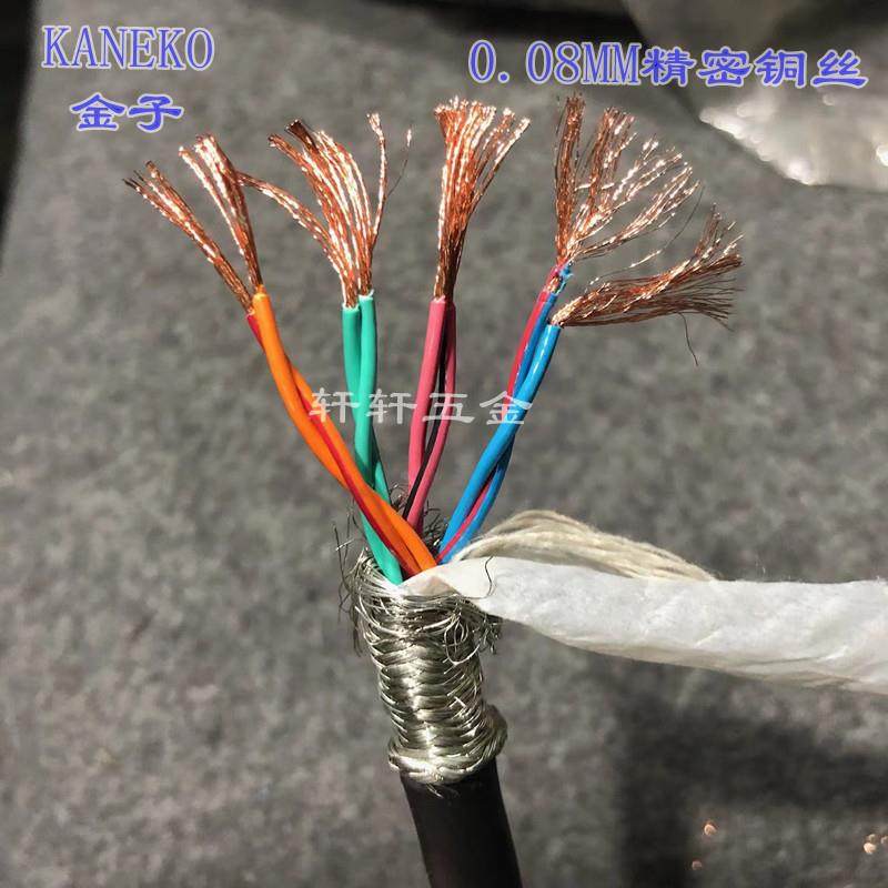 进口电缆拖链日本KANEKO 8芯0.35平方双绞屏蔽电线伺服编码器线软,农用物资,苗木固定器/支撑器,淘宝优惠券,粉丝福利购,淘宝优惠卷
