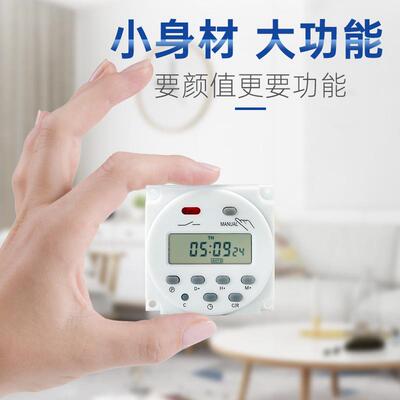 微电脑时控开关220V小型定时器CN101A12V时间控制电源自动通断24V