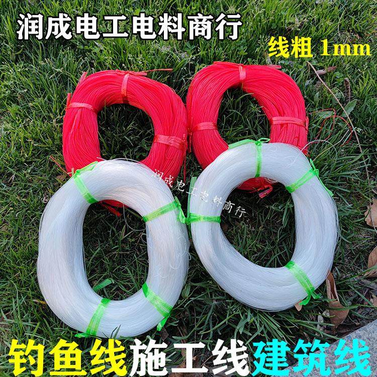 建筑工地施工线钓鱼线透明线水晶线尼龙丝线弦线水平线泥工线包邮,农用物资,苗木固定器/支撑器,淘宝优惠券,粉丝福利购,淘宝优惠卷
