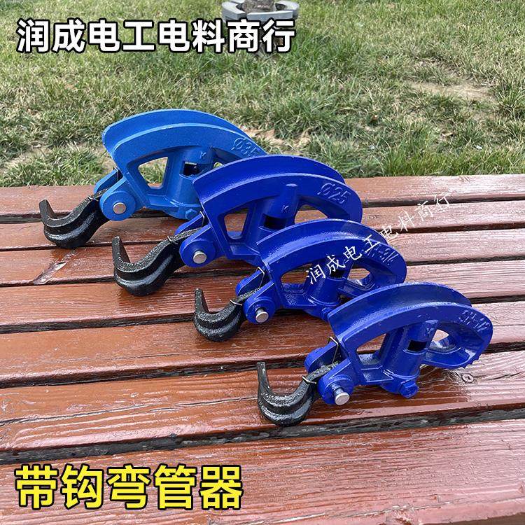 带钩弯管器加厚扇形镀锌管钢管水管大棚管铁管手动折弯器弯弧器,农用物资,苗木固定器/支撑器,淘宝优惠券,粉丝福利购,淘宝优惠卷