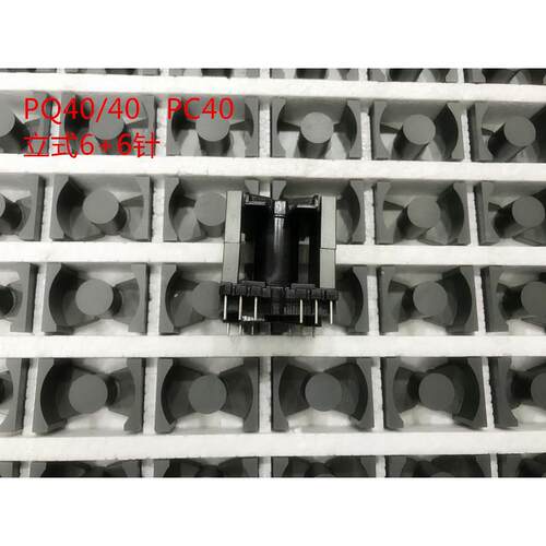 PQ4040磁芯电木骨架立式6+6整套 铁氧体变压器磁芯PQ4040材质PC40