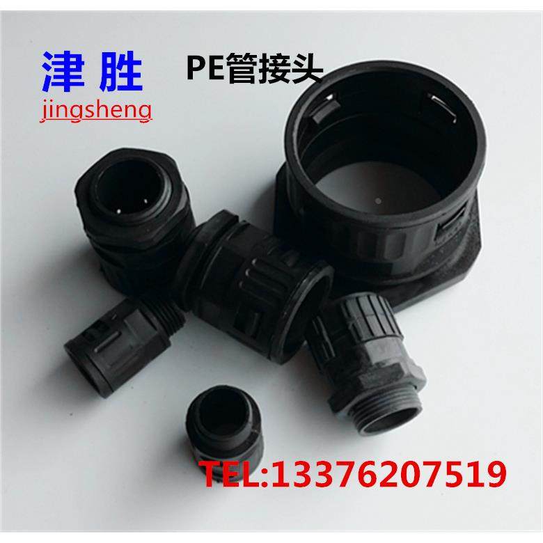 PE软管AD13-54.5 塑料波纹管接头 PE软管接头  快速接头 M18*1.5,农用物资,苗木固定器/支撑器,淘宝优惠券,粉丝福利购,淘宝优惠卷